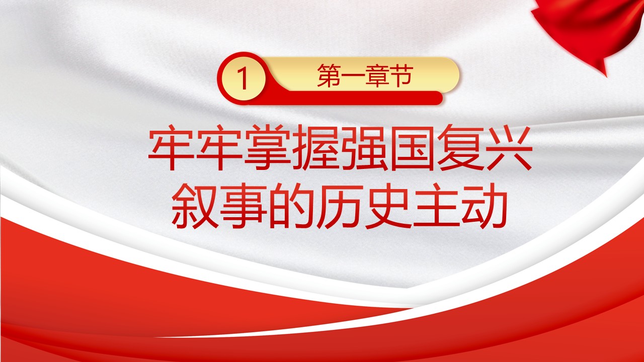 幻灯片4.JPG
