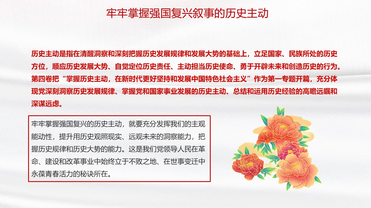 幻灯片5.JPG