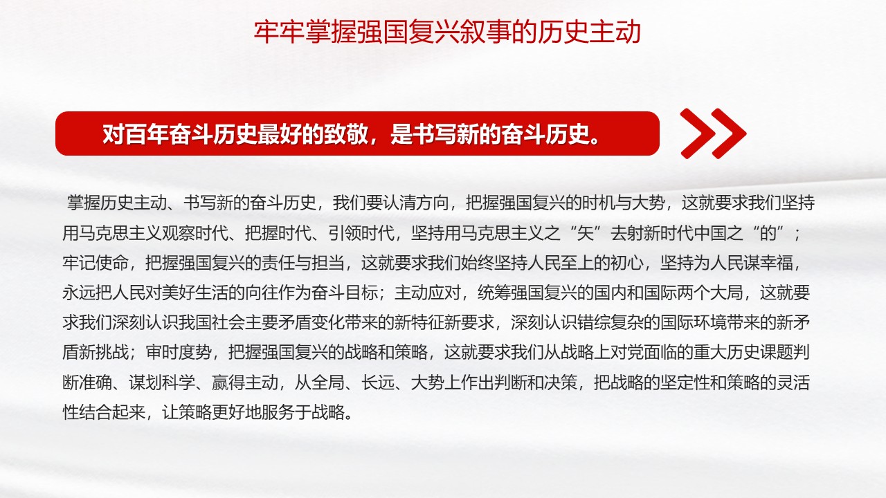 幻灯片6.JPG