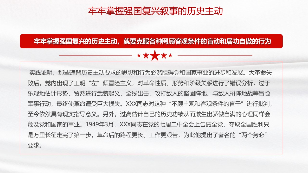 幻灯片7.JPG