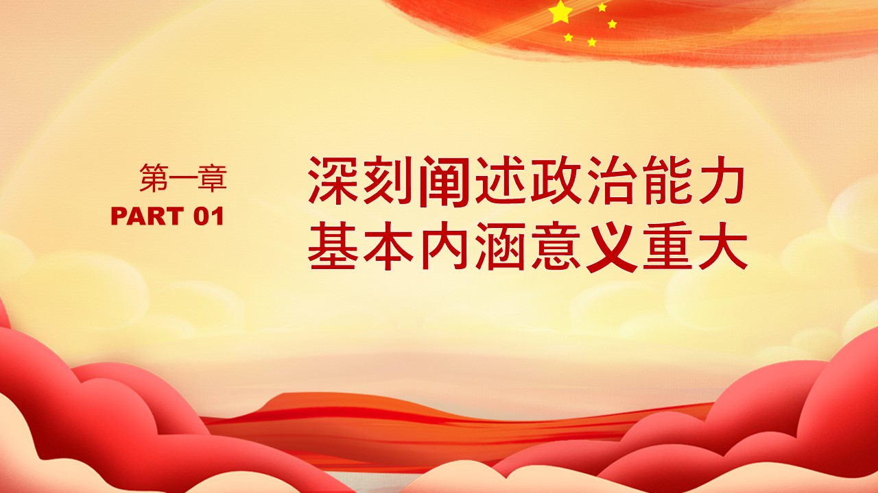 幻灯片3.JPG