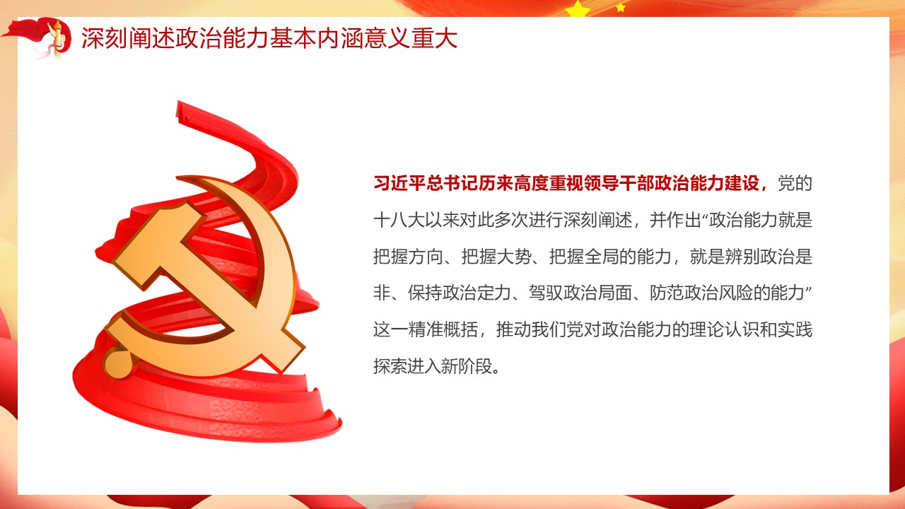 幻灯片4.JPG