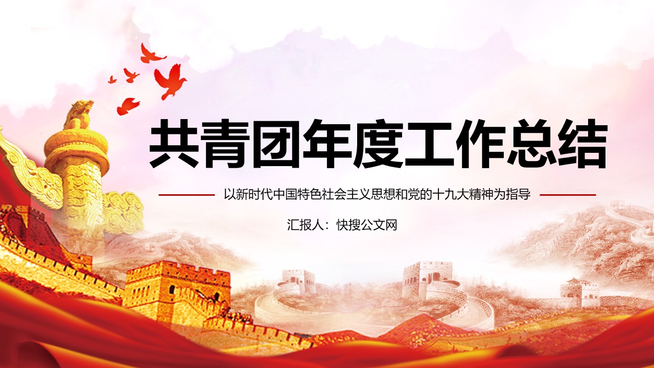 幻灯片1.JPG
