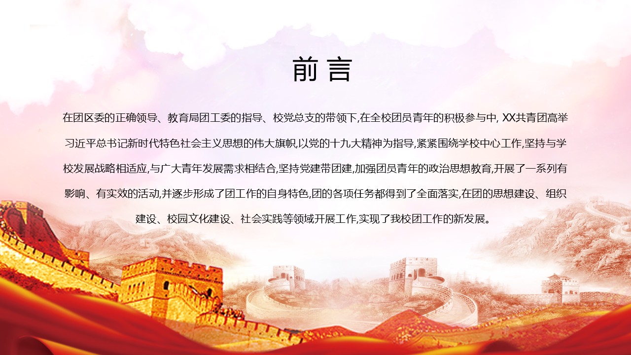幻灯片2.JPG