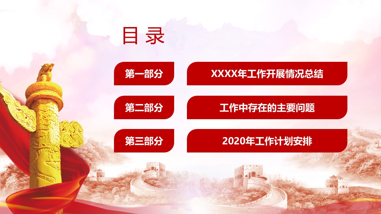 幻灯片3.JPG