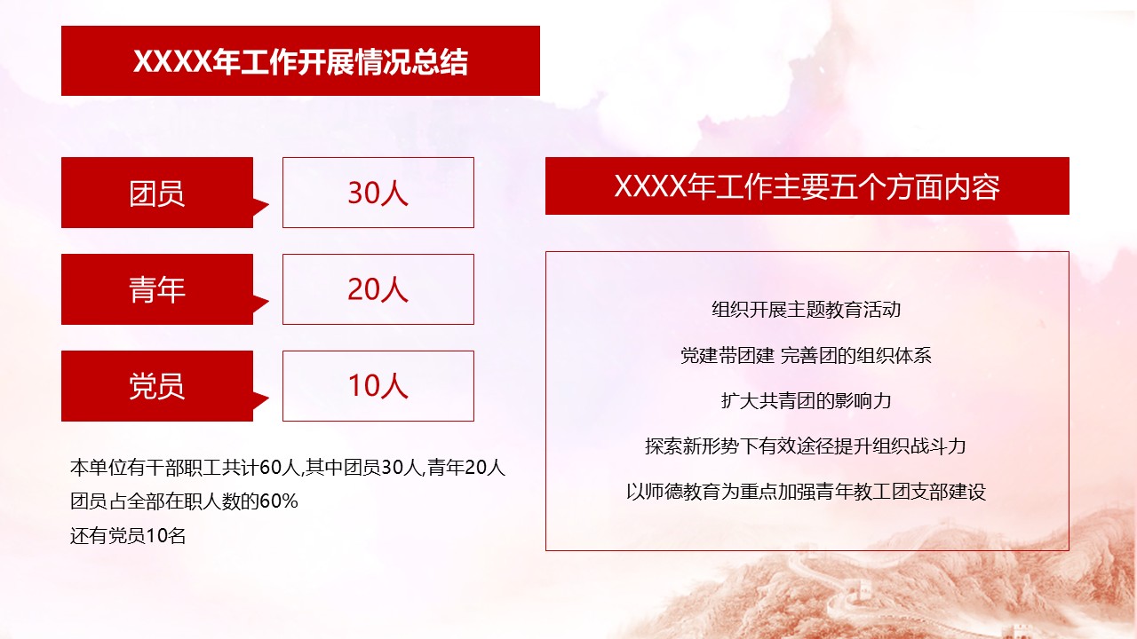 幻灯片5.JPG