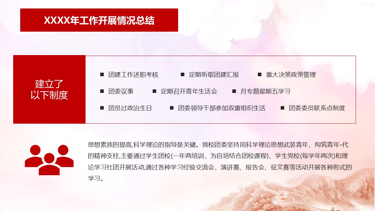 幻灯片6.JPG