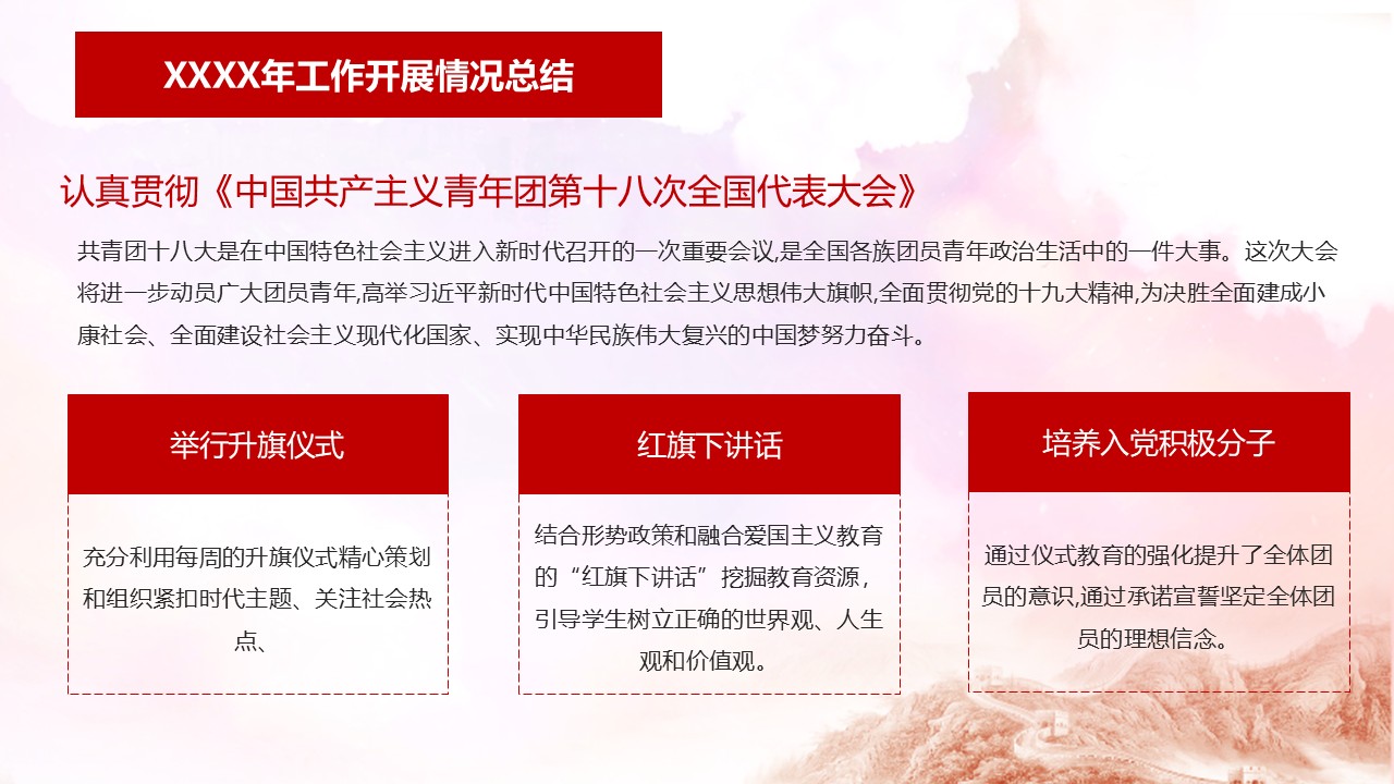 幻灯片7.JPG