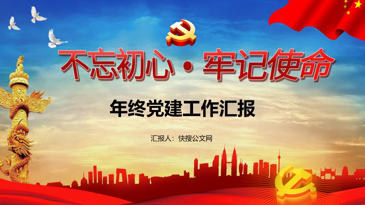 幻灯片1.JPG