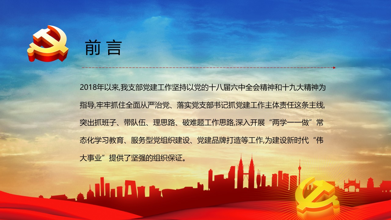 幻灯片2.JPG