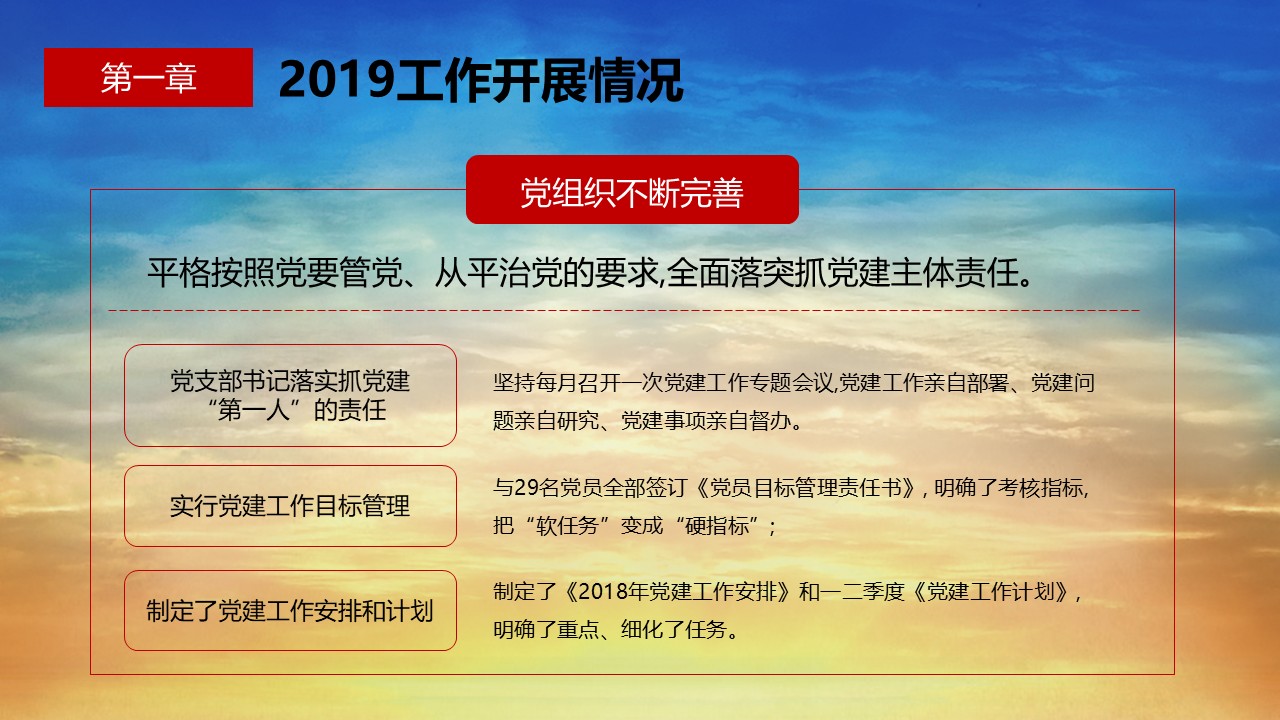 幻灯片7.JPG