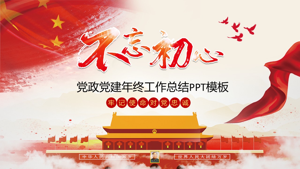 幻灯片1.JPG