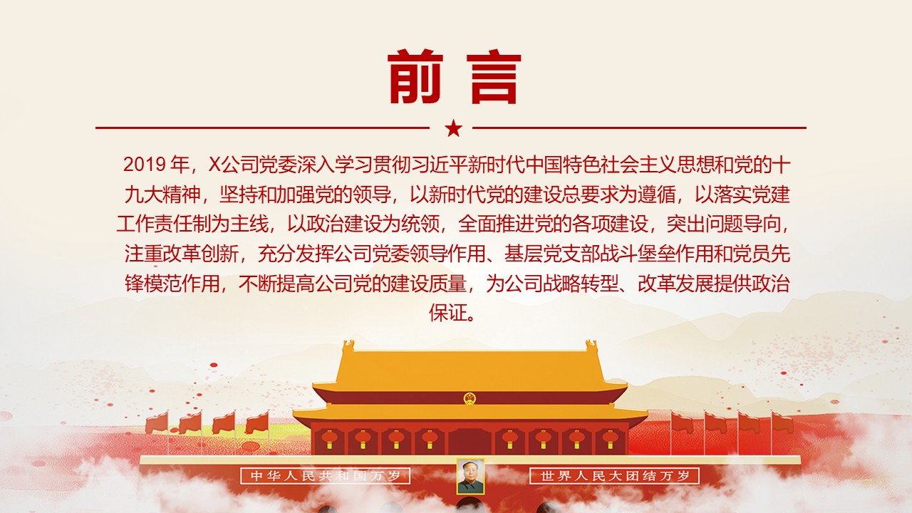 幻灯片2.JPG