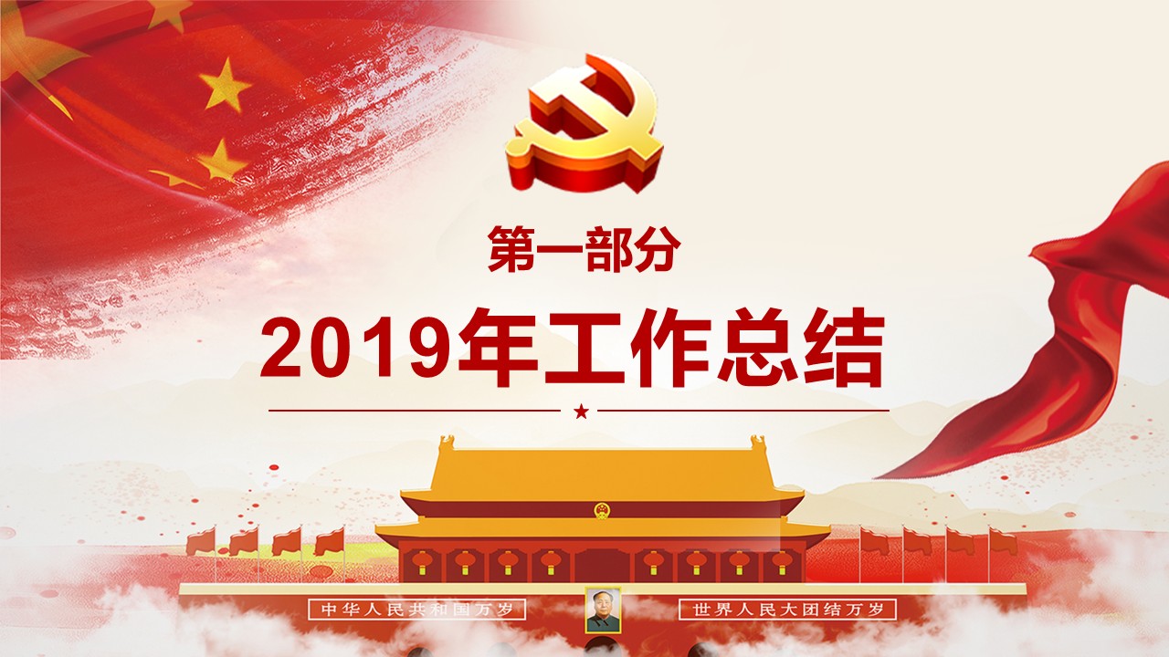 幻灯片4.JPG