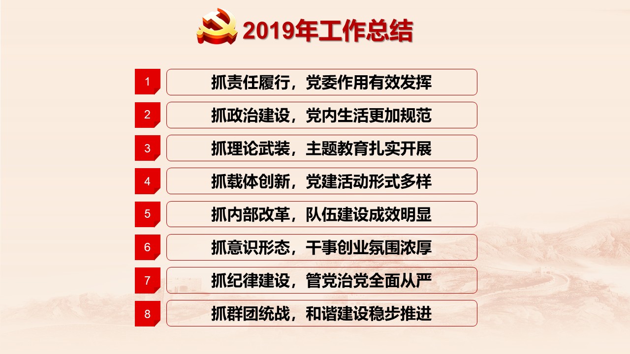 幻灯片5.JPG