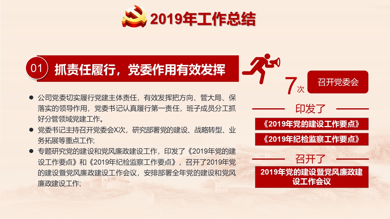 幻灯片6.JPG