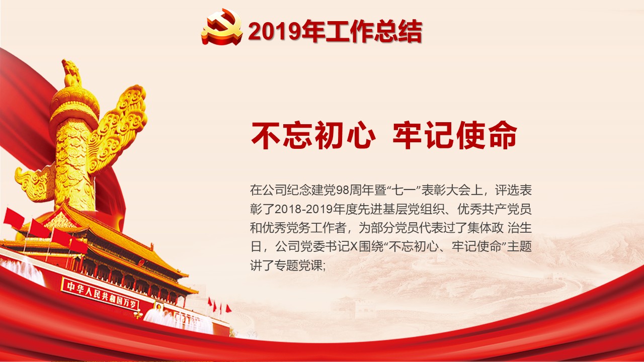 幻灯片7.JPG