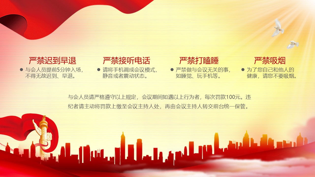 幻灯片2.JPG
