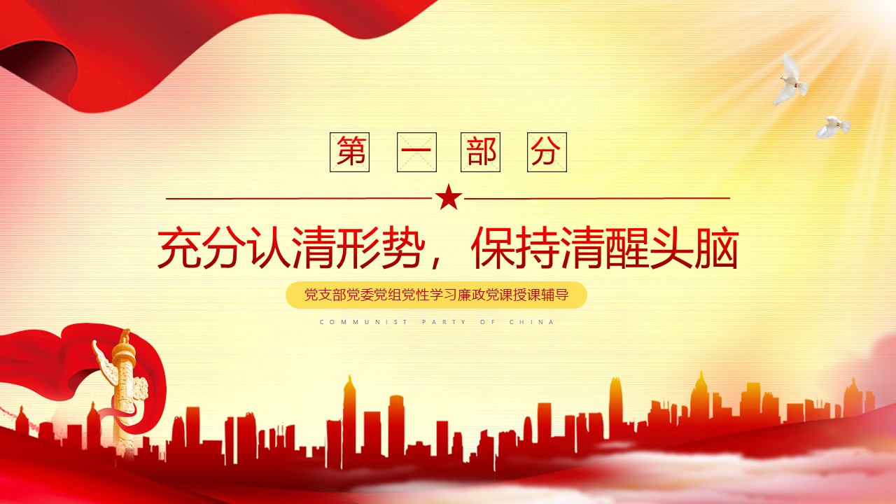 幻灯片5.JPG