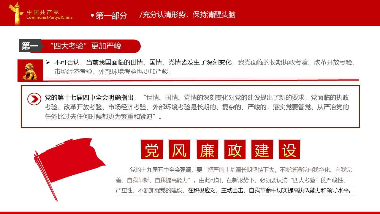 幻灯片7.JPG
