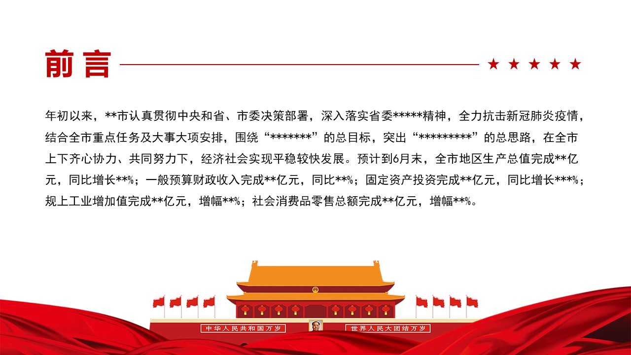 幻灯片2.JPG