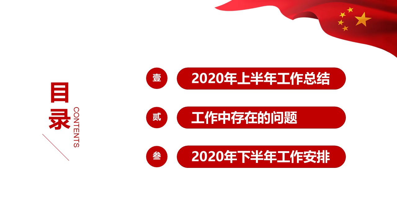 幻灯片3.JPG