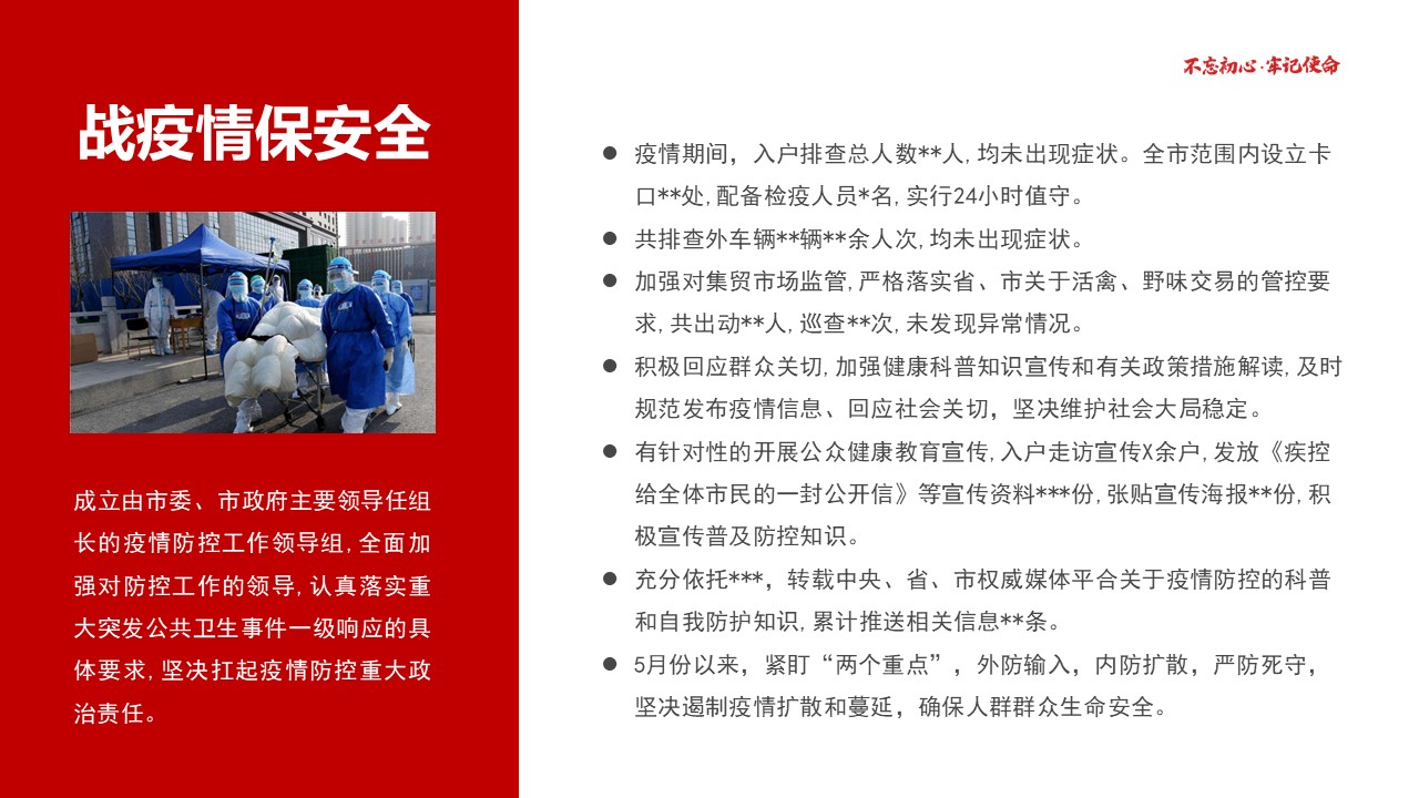 幻灯片5.JPG