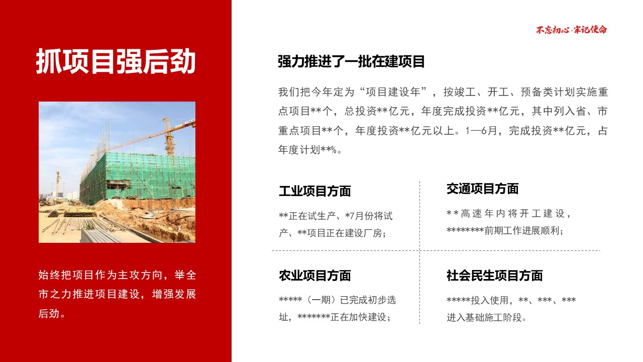 幻灯片6.JPG