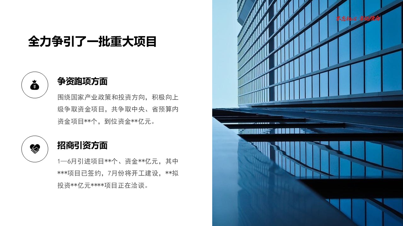 幻灯片7.JPG