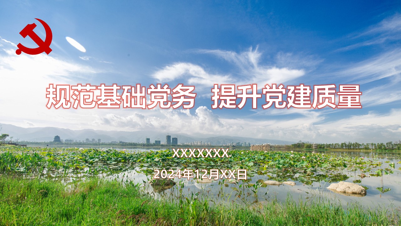 幻灯片1.JPG