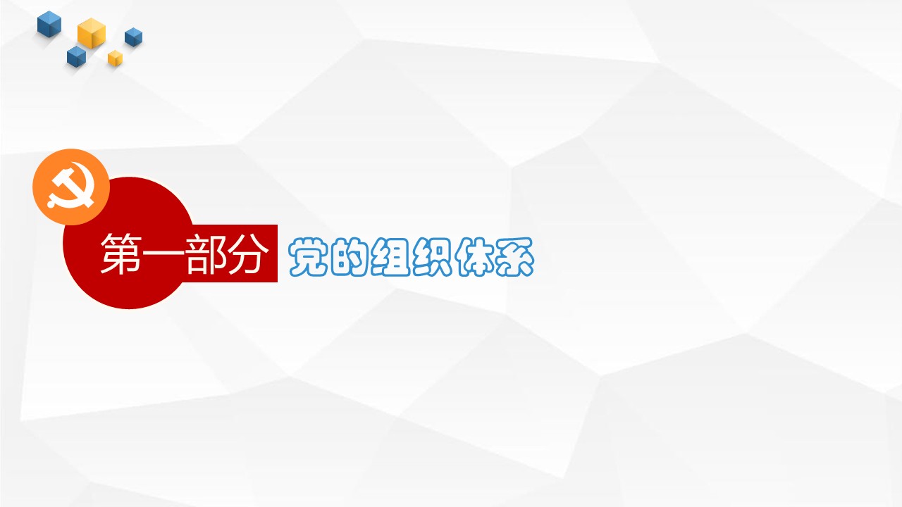 幻灯片3.JPG