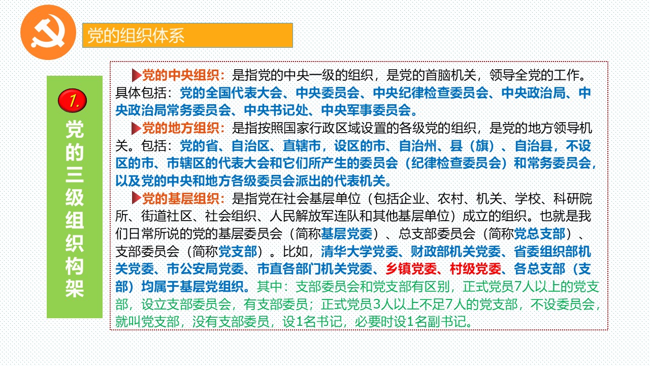 幻灯片4.JPG