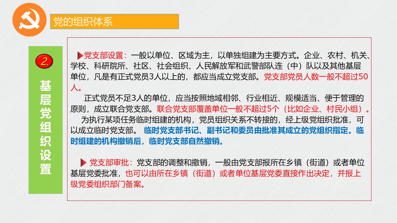 幻灯片5.JPG