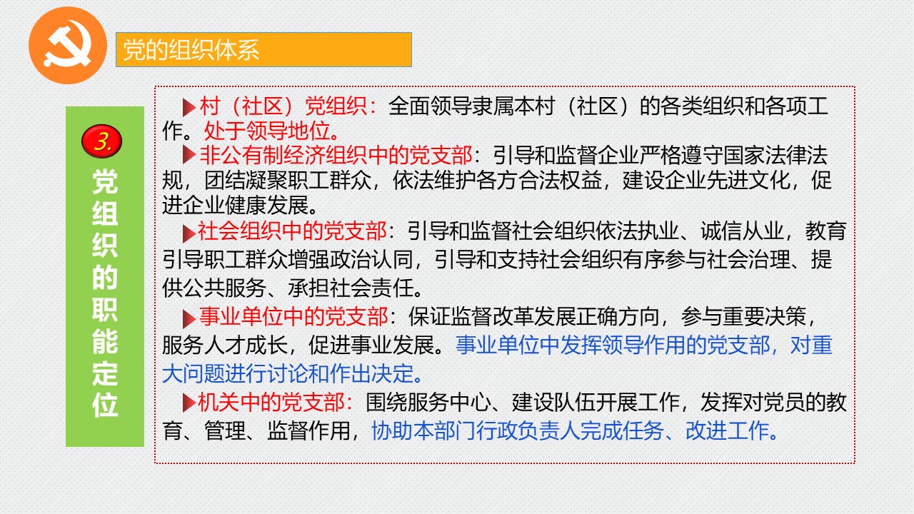 幻灯片7.JPG