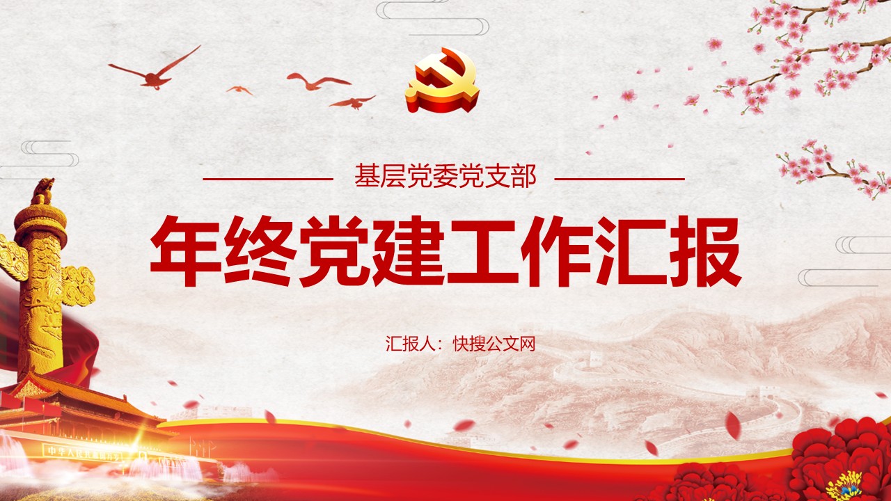 幻灯片1.JPG
