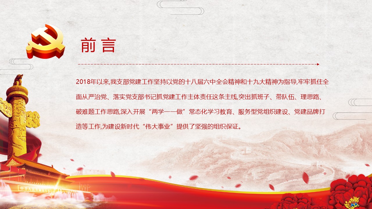 幻灯片2.JPG