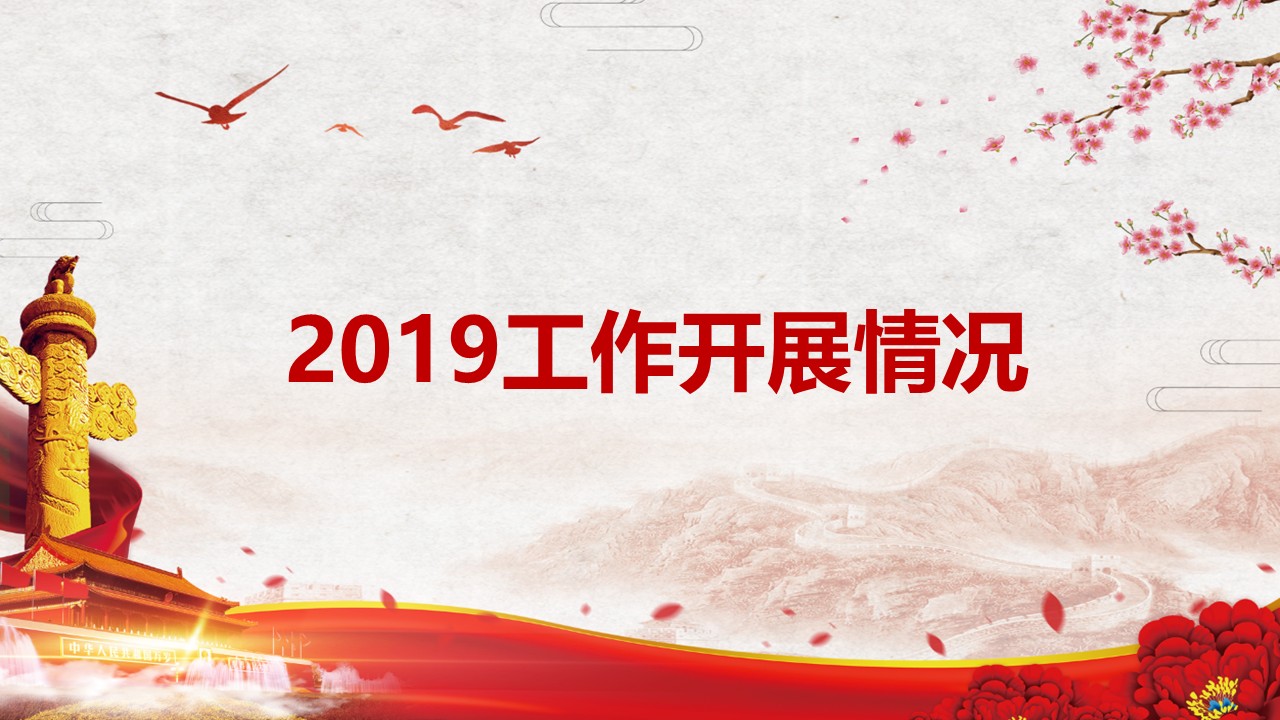 幻灯片4.JPG