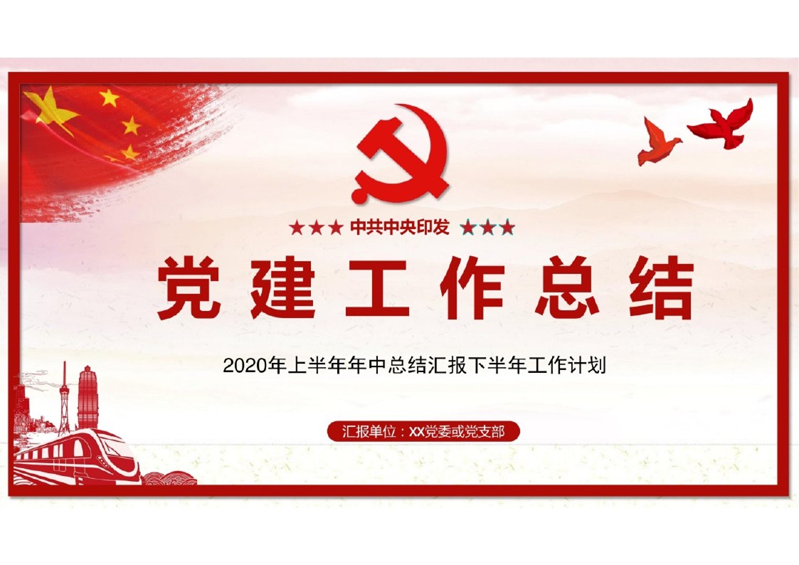 幻灯片1.JPG