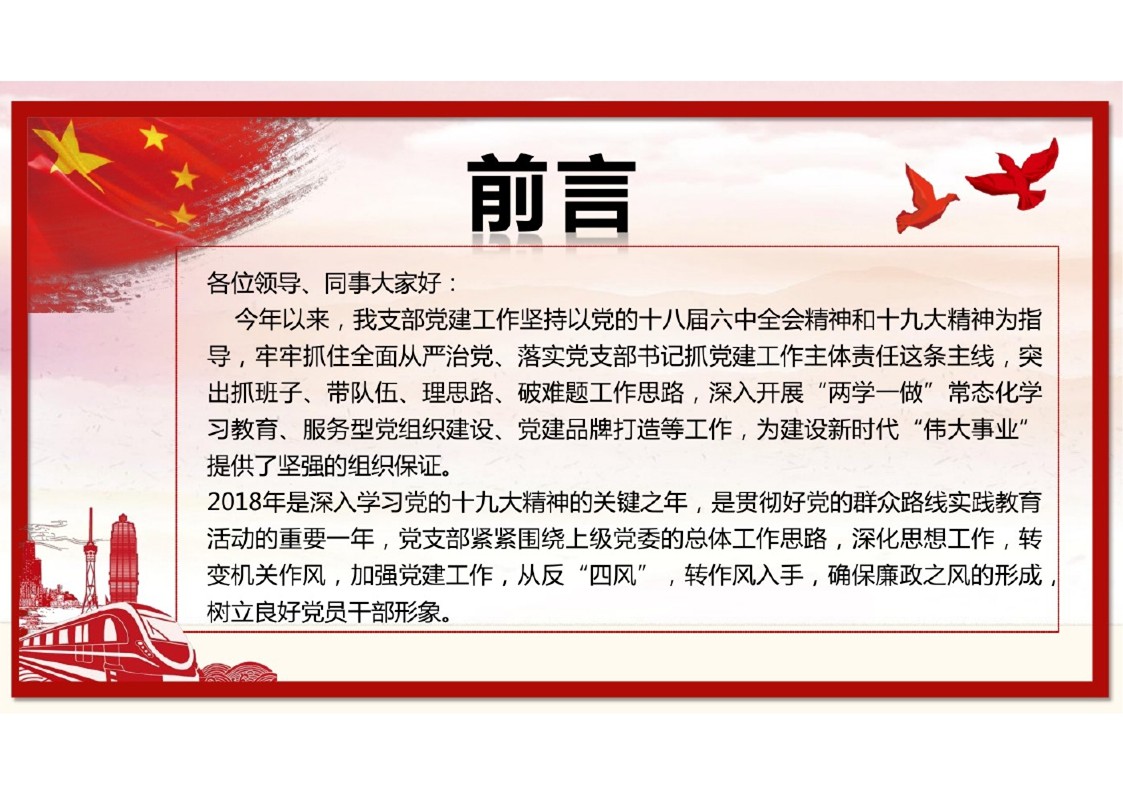 幻灯片2.JPG