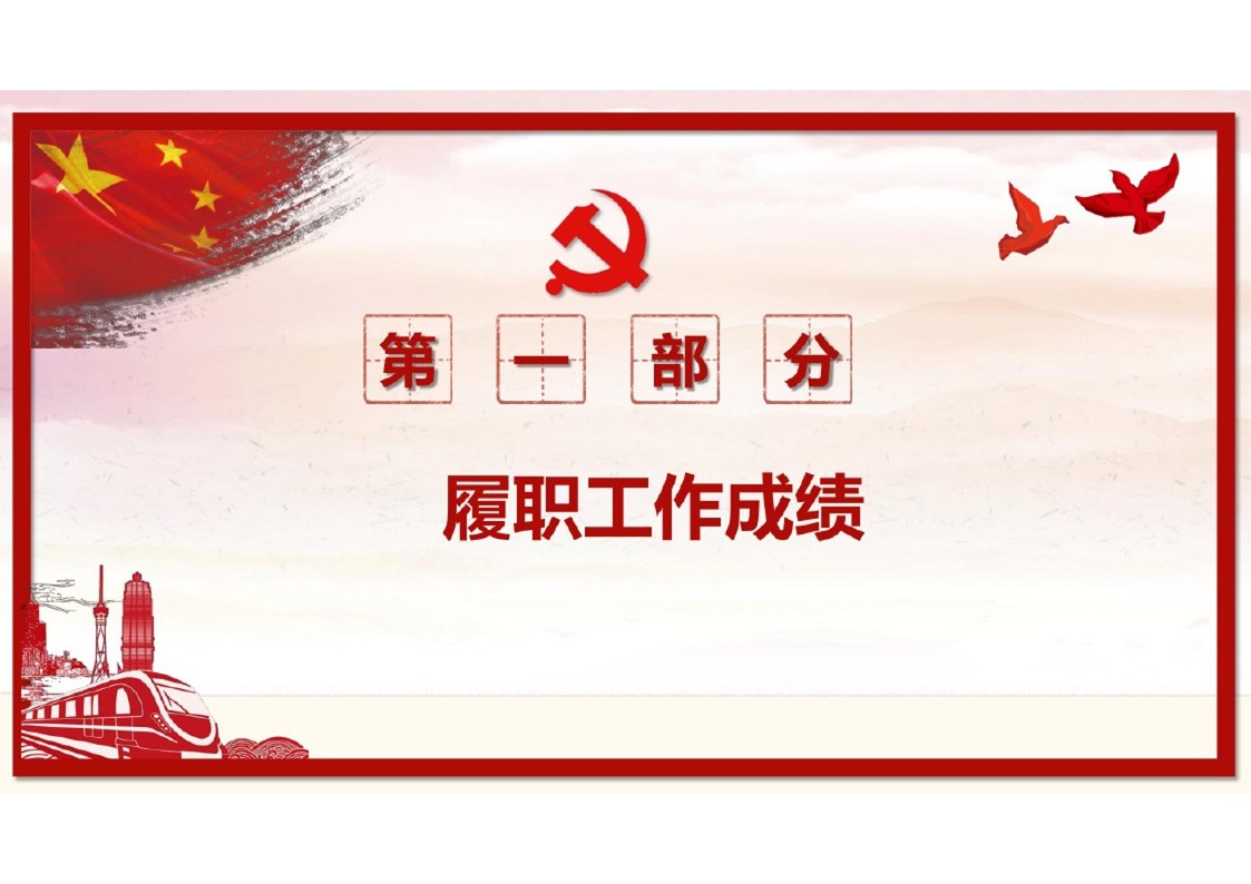 幻灯片6.JPG