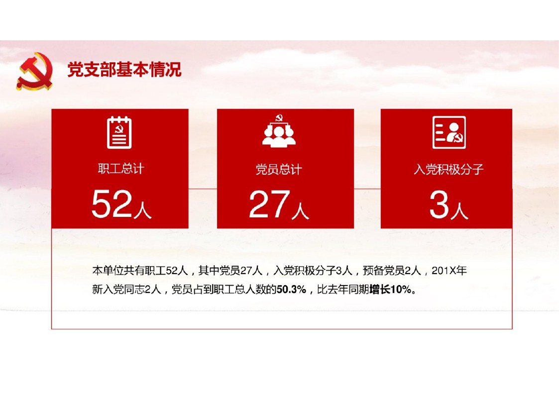 幻灯片7.JPG