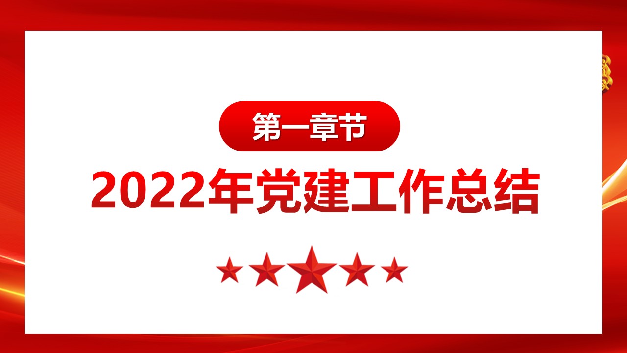 幻灯片4.JPG