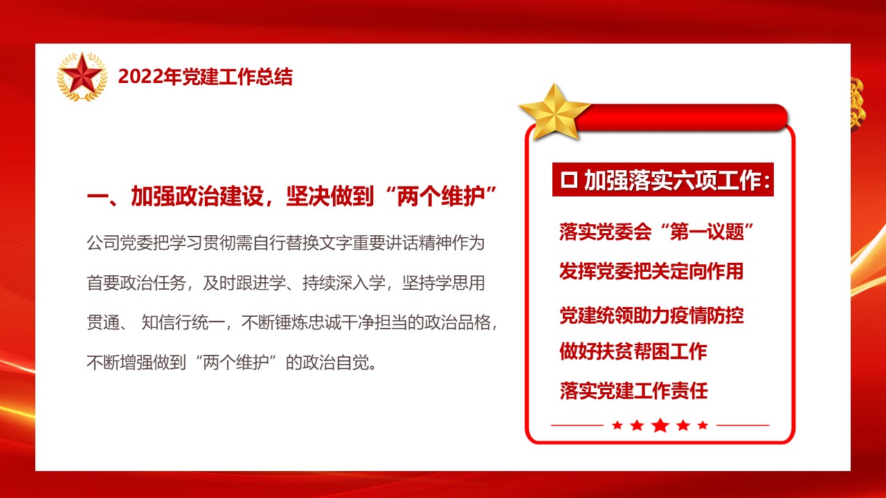 幻灯片5.JPG