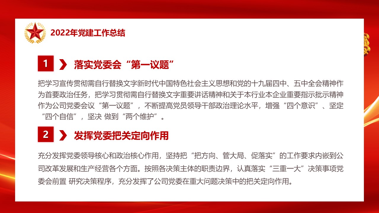 幻灯片6.JPG