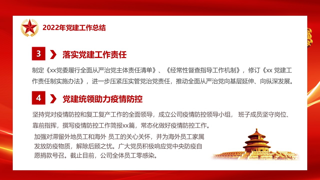 幻灯片7.JPG