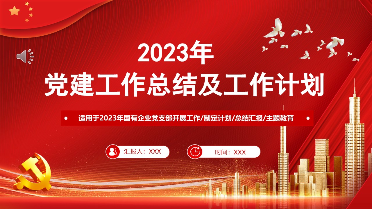 幻灯片1.JPG