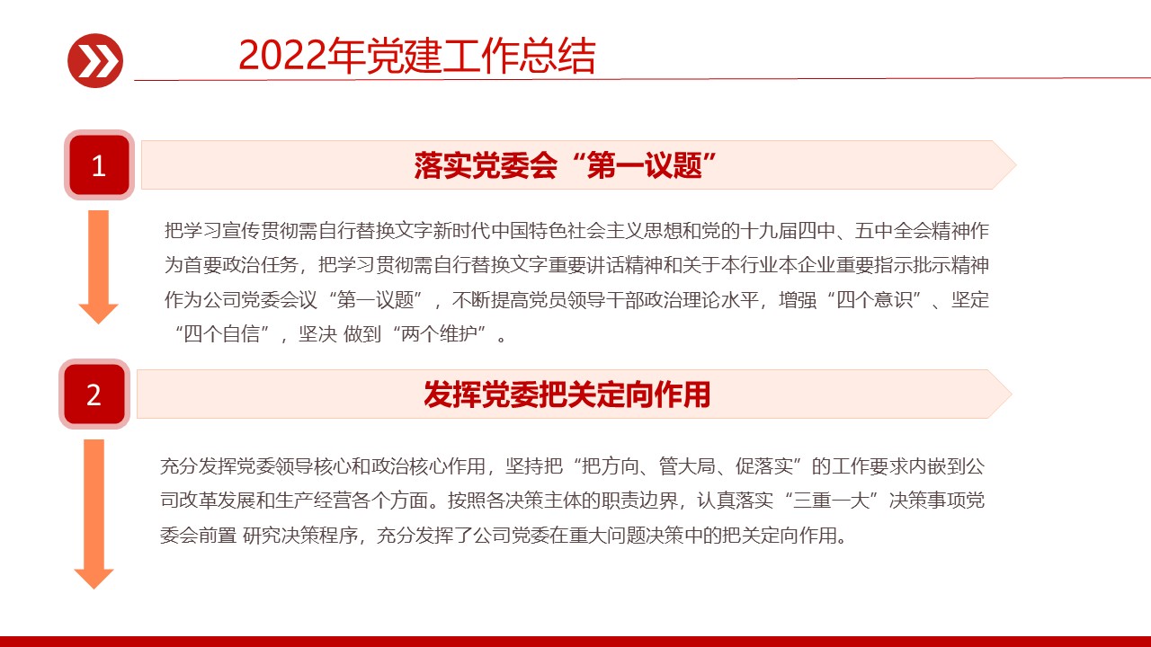 幻灯片6.JPG