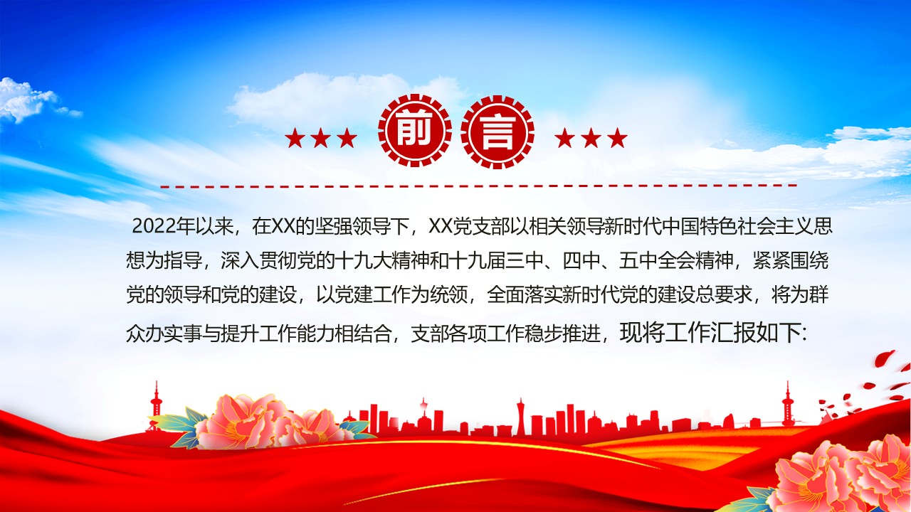 幻灯片2.JPG