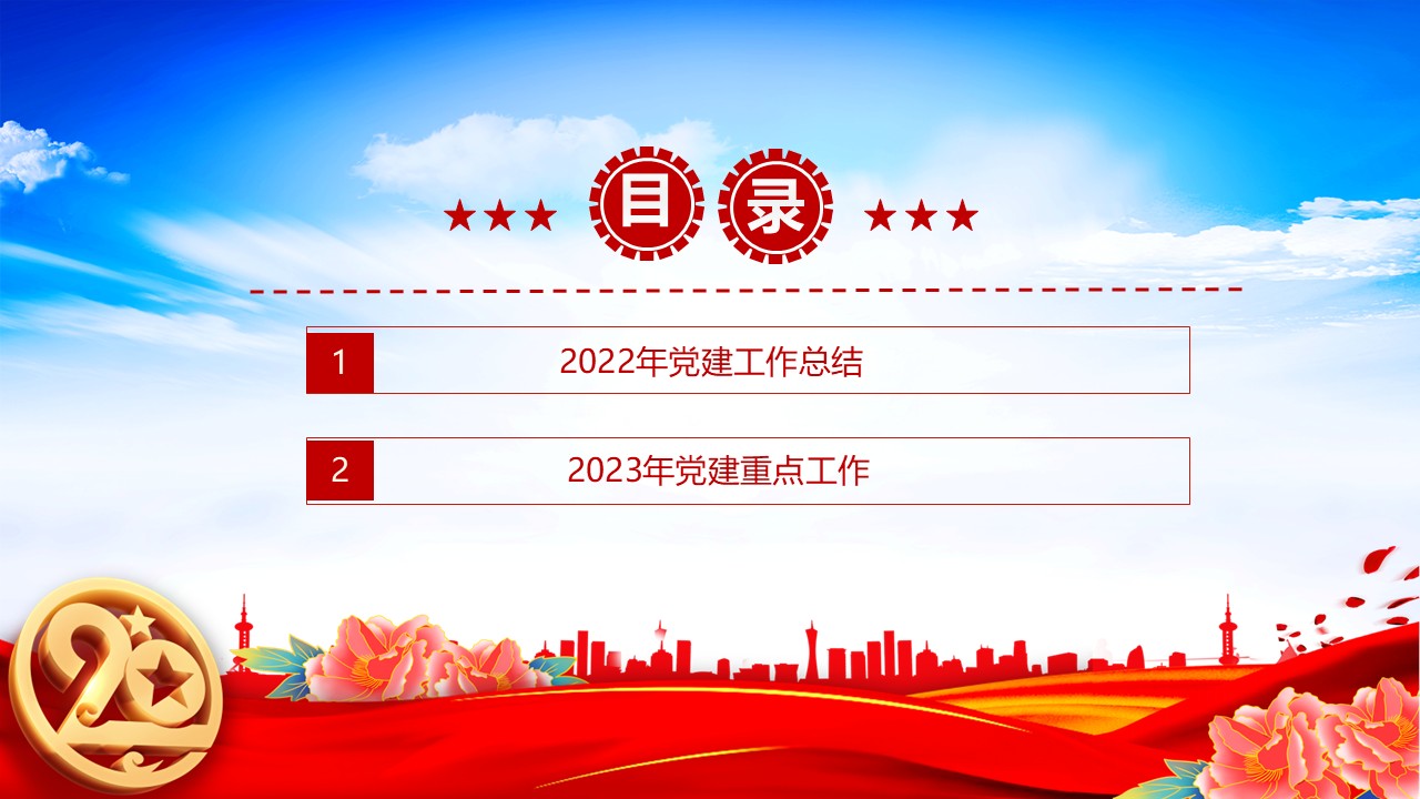 幻灯片3.JPG