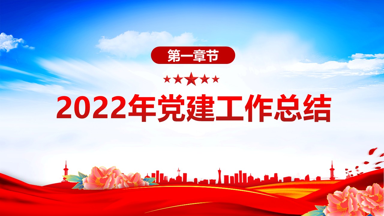 幻灯片4.JPG